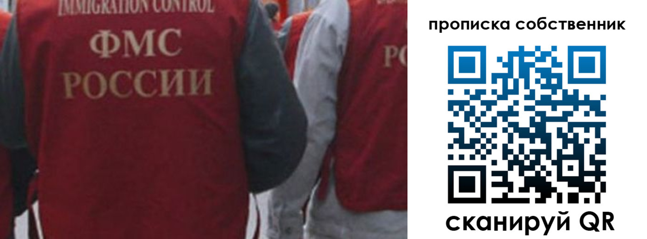 временная регистрация купить в Котово